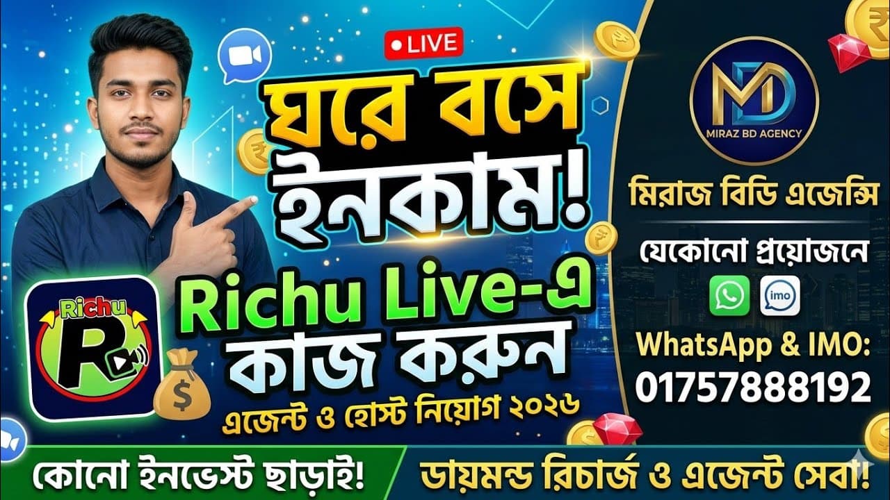 Channel Banner