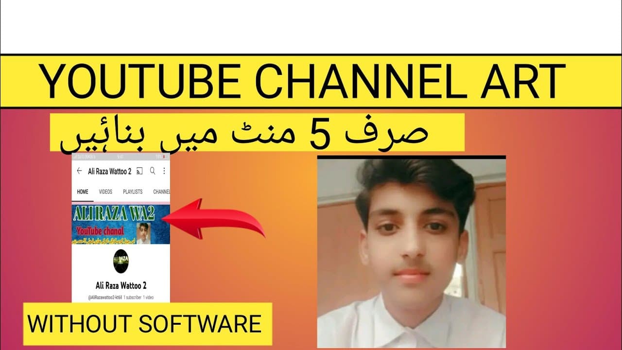 Channel Banner