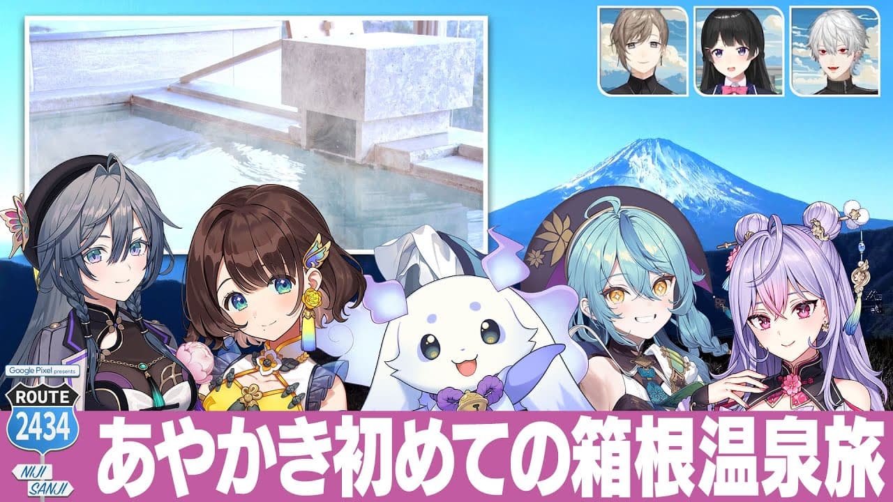 Channel Banner