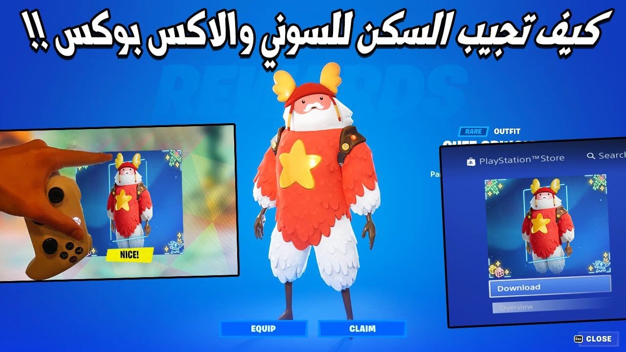 Channel Banner