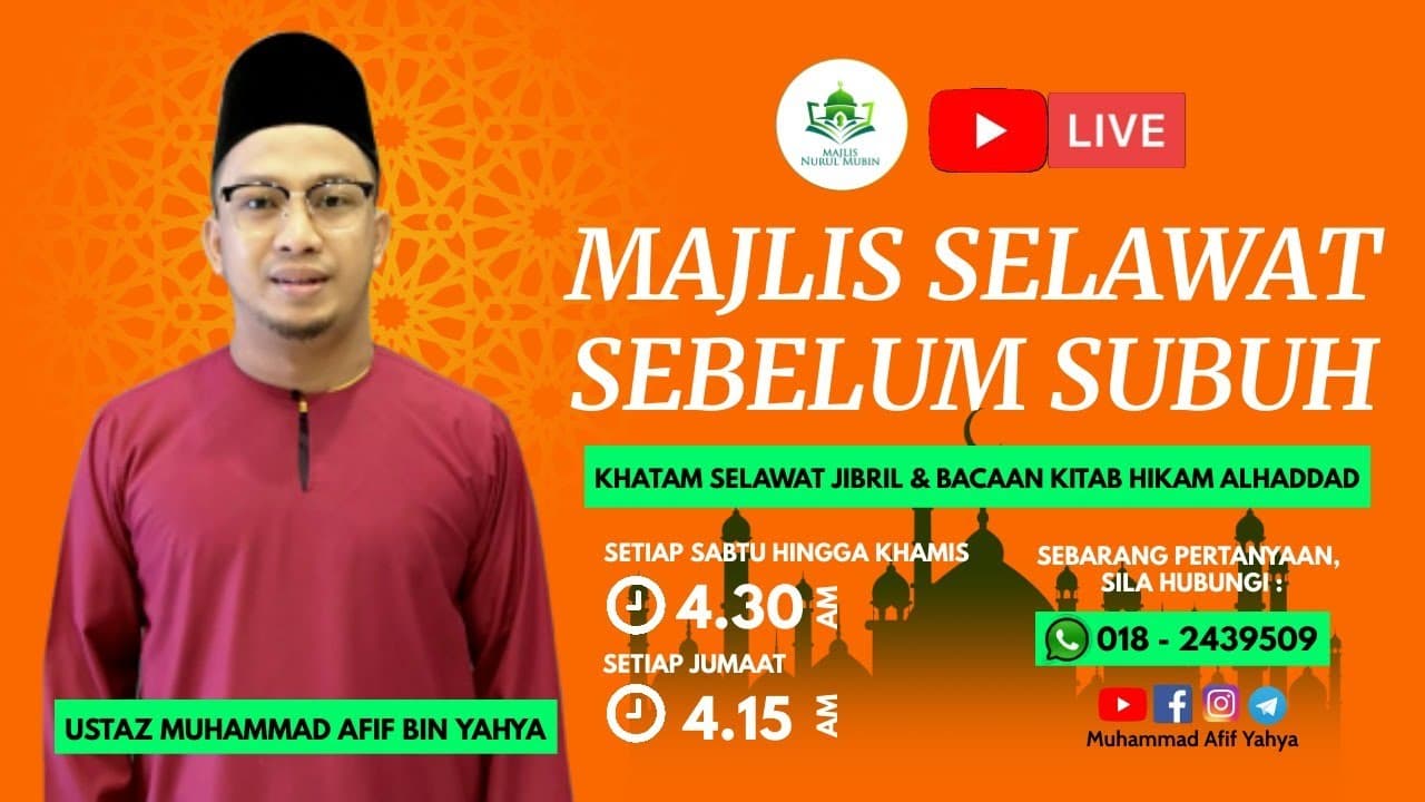 Channel Banner