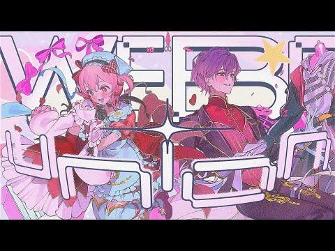 Uki Violeta × Rosemi Lovelock「WE BE UNION」Official Music Video【NIJI ENcounter】 thumbnail