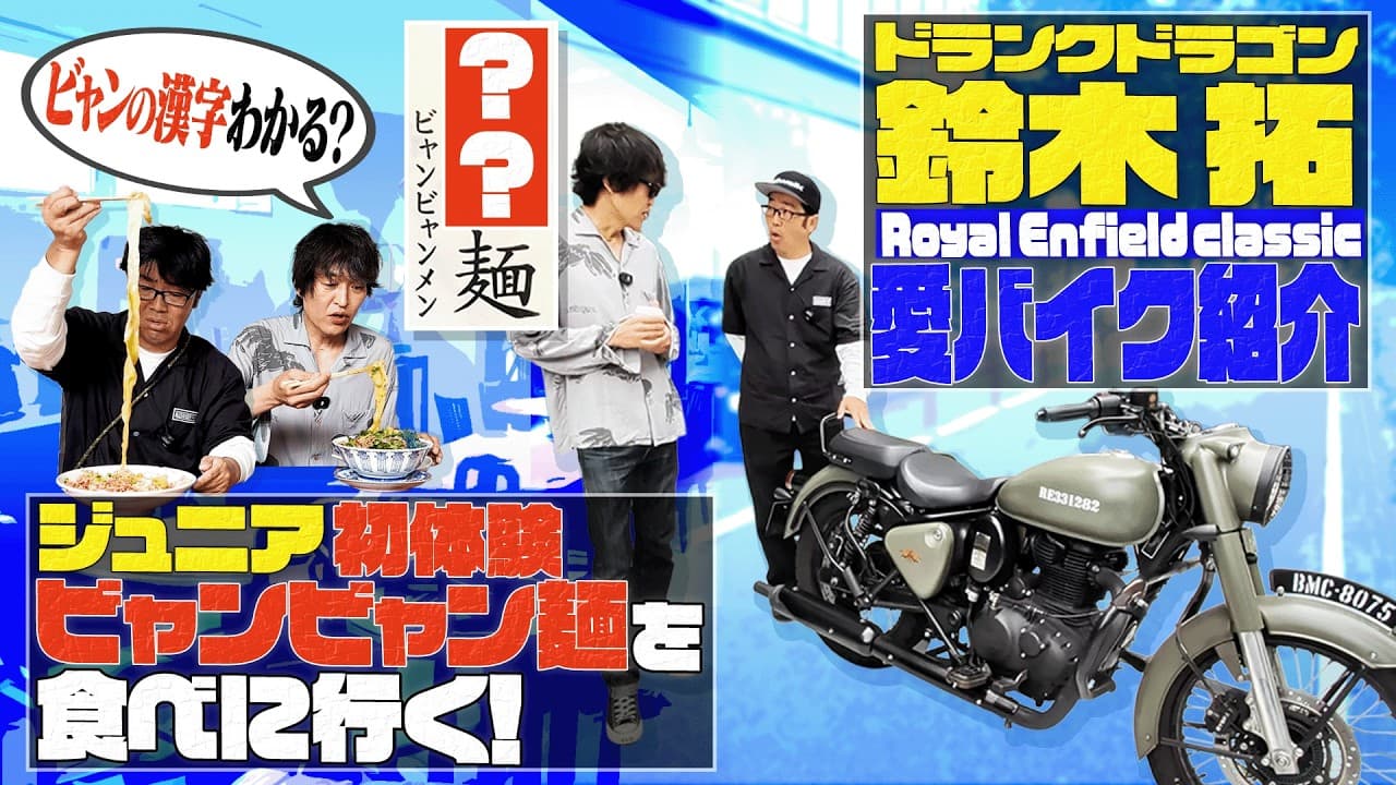 Channel Banner