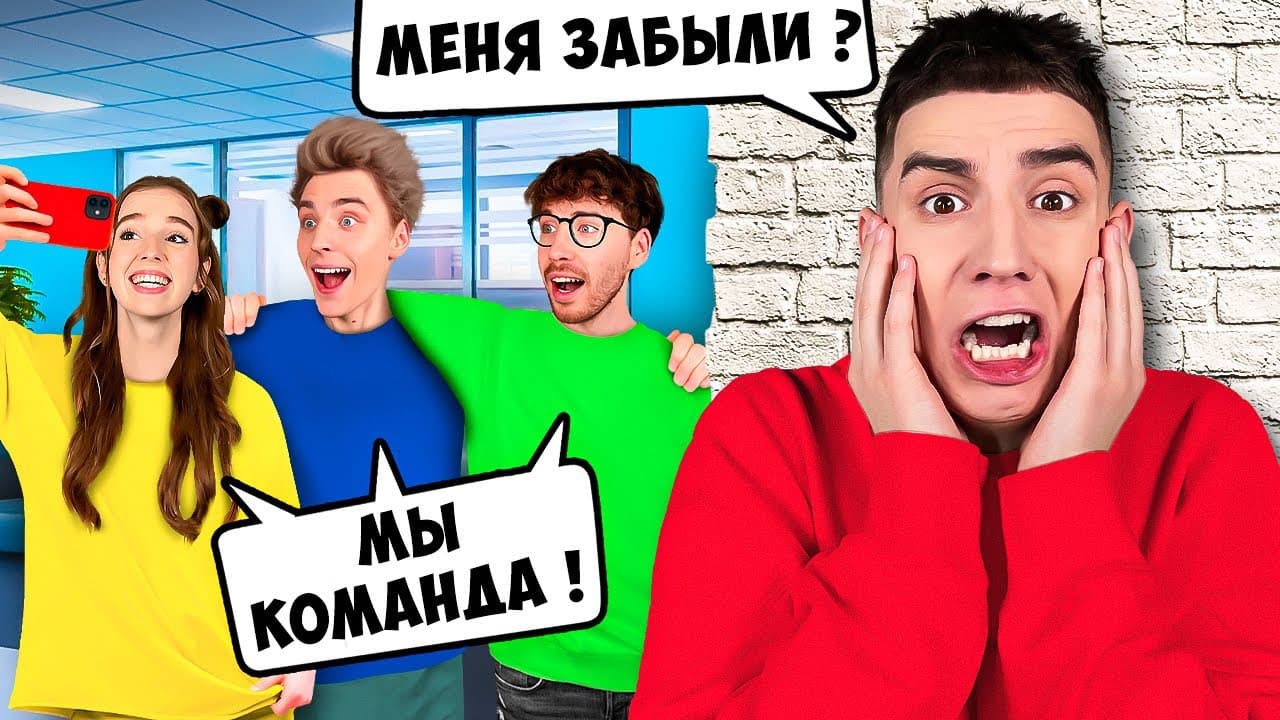 Channel Banner