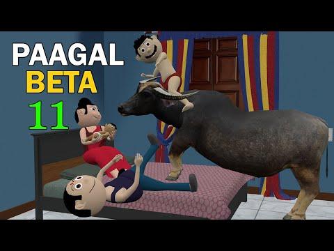 PAAGAL BETA 11 | Jokes | CS Bisht Vines | Desi Comedy Video | School Classroom Jokes thumbnail