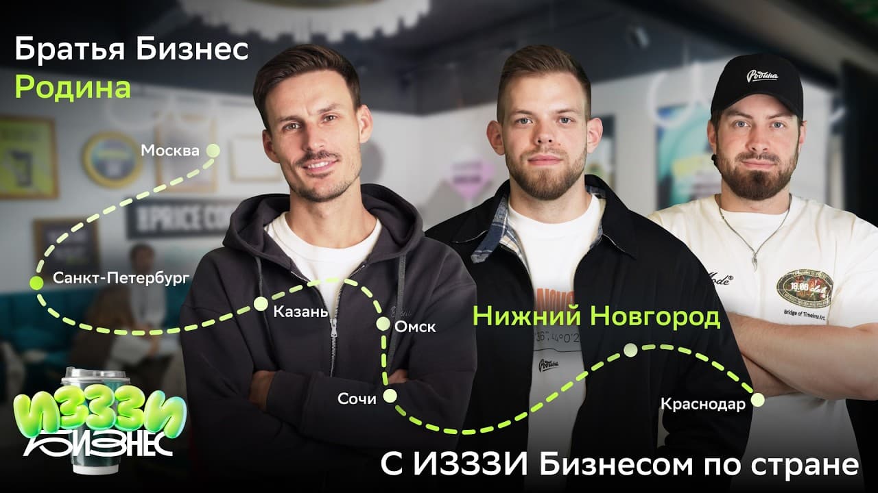 Channel Banner