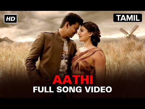 Aathi | Full Video Song | Kaththi | Vijay, Samantha Ruth Prabhu thumbnail