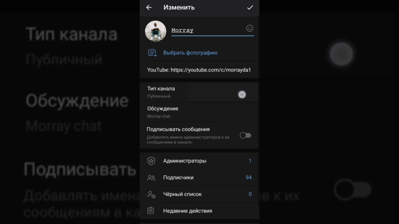 Channel Banner