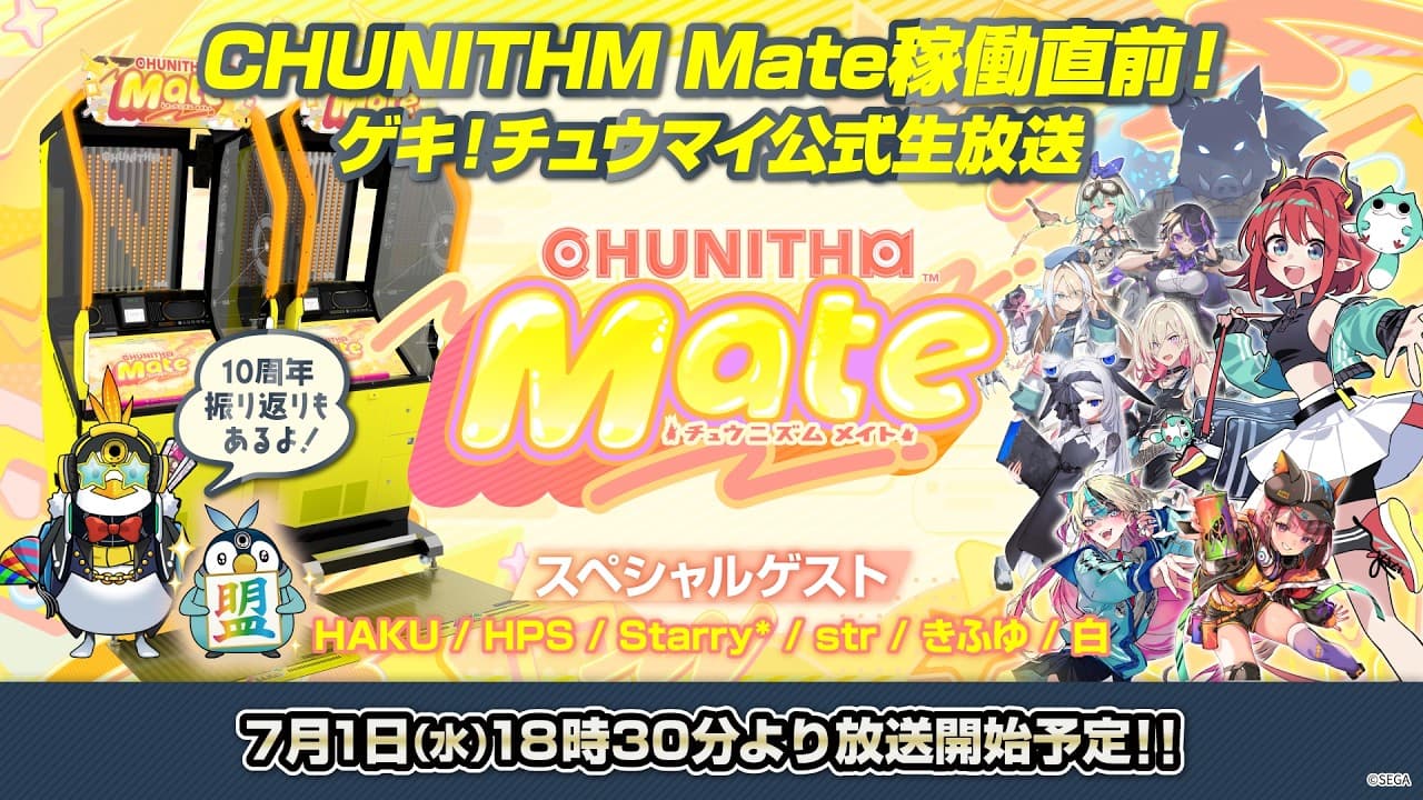 Channel Banner