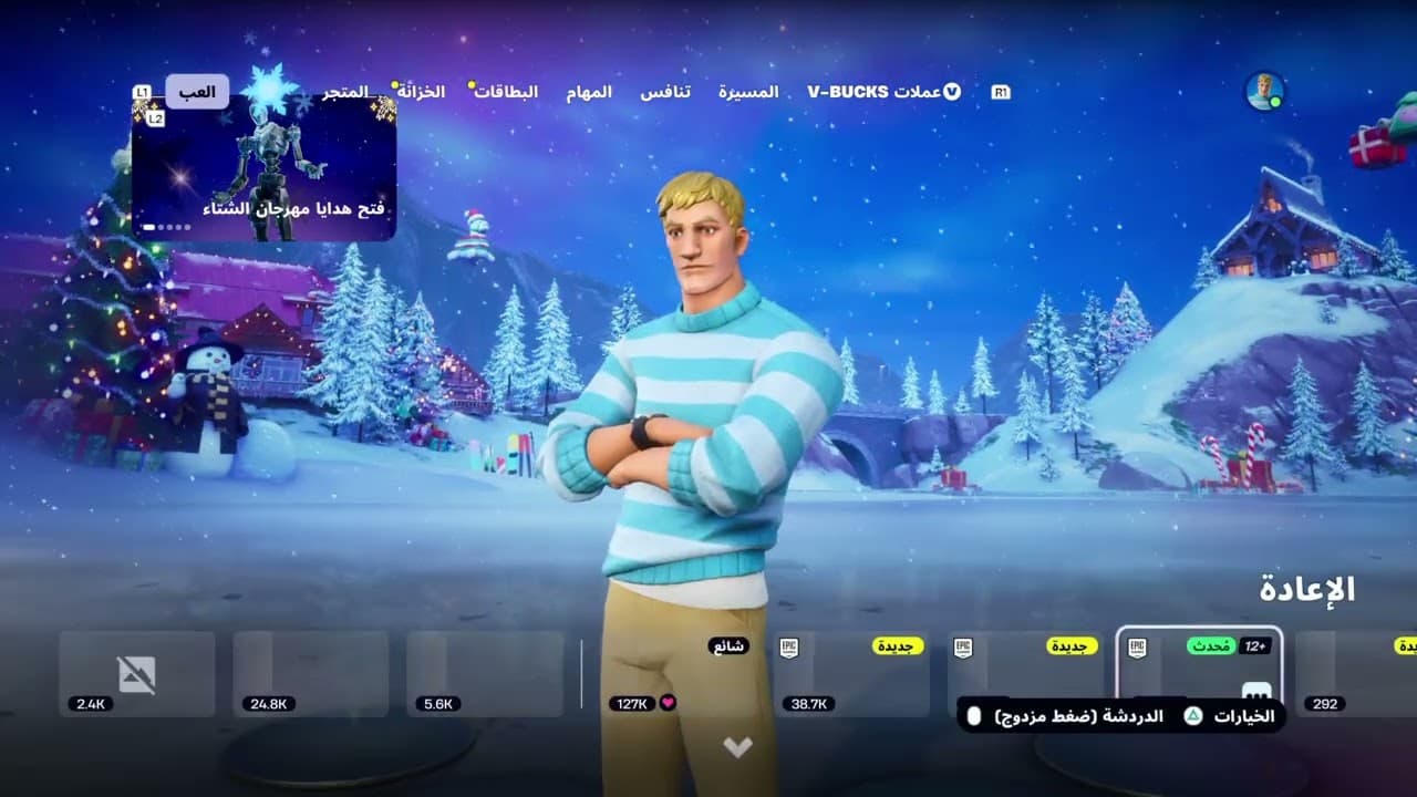 Channel Banner