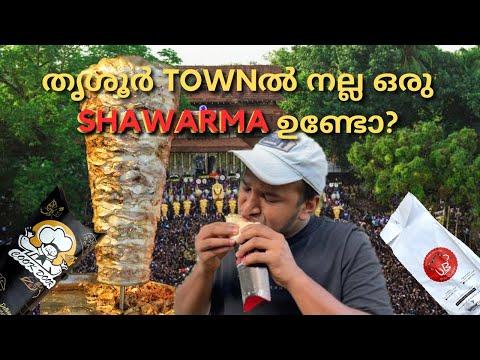 നമ്മുടെ Thrissurൽ നല്ല Shawarma ഉണ്ടോ 🤔 | video കണ്ടു നോകൂ അപ്പൊ മനസ്സിലാകും 🤩  | madly yummy thumbnail