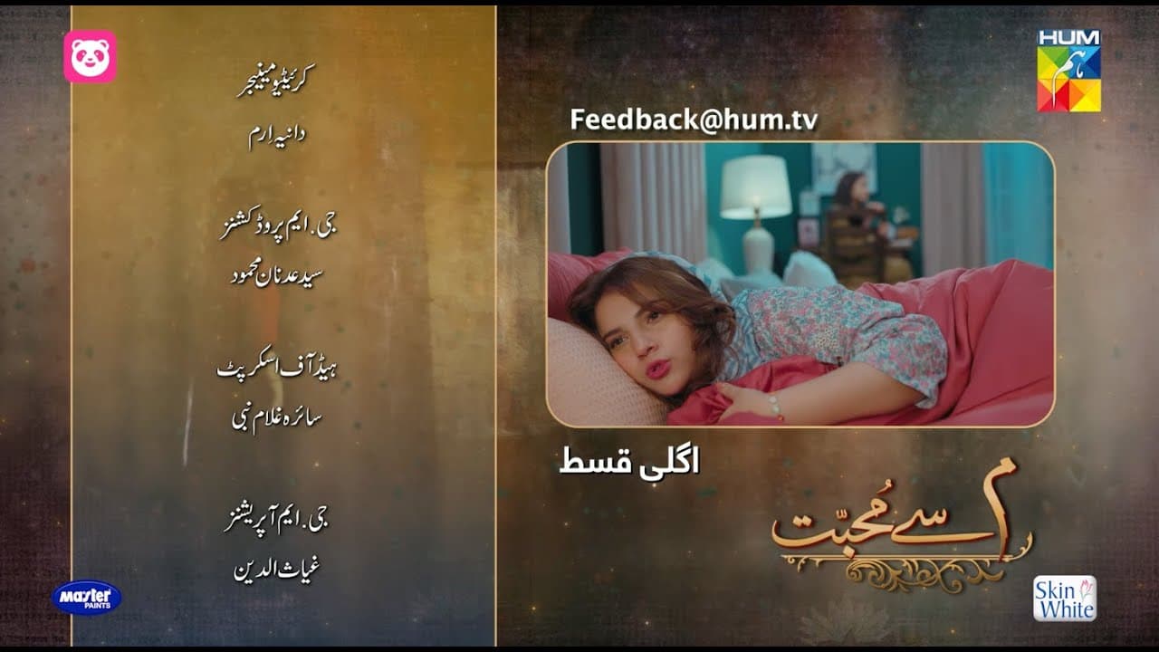 Channel Banner