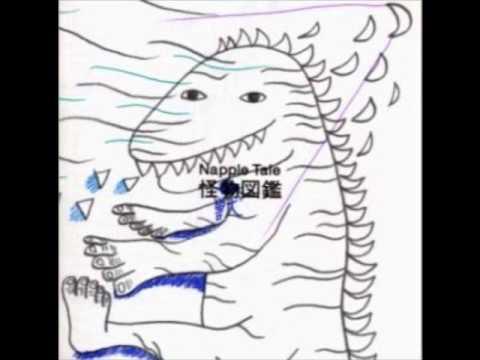 Napple Tale 怪獣図鑑   - 秋のペダル - thumbnail