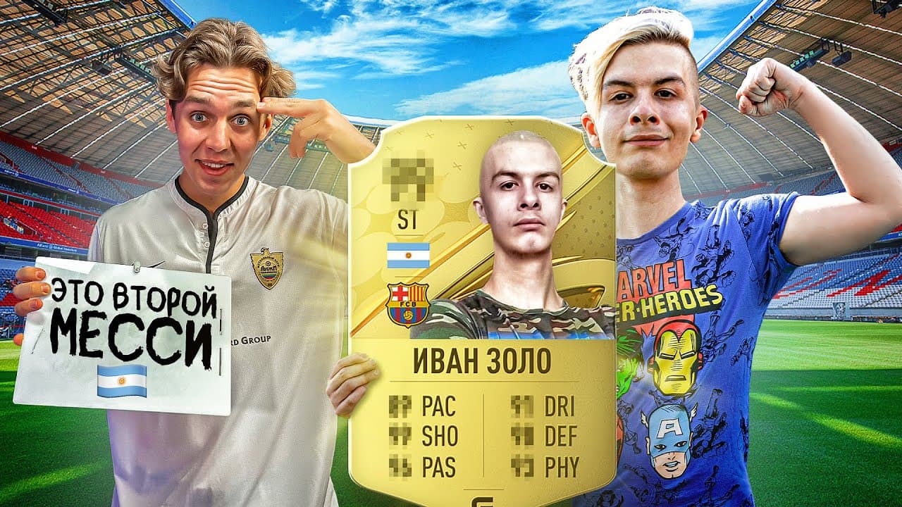 Channel Banner