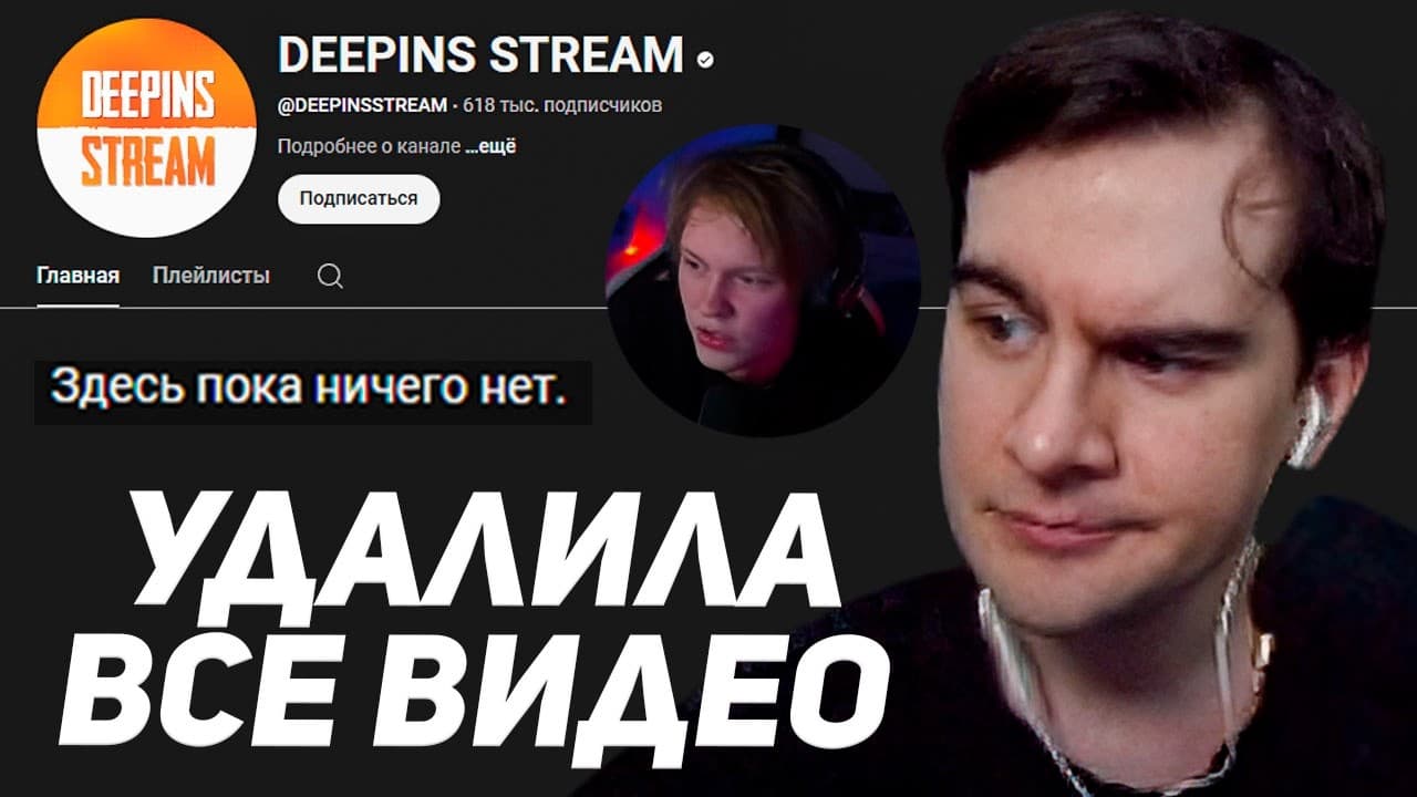 Channel Banner