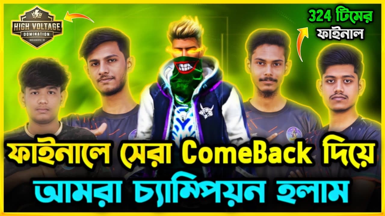 Channel Banner