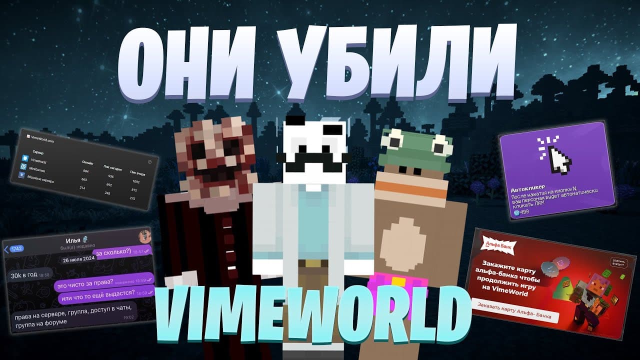 Channel Banner