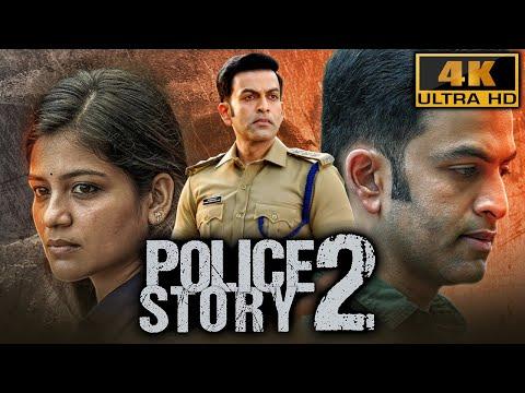 Police Story 2 (Cold Case) (2024) New Released Hindi Dubbed Movie| Prithviraj, Aditi Balan, Suchitra thumbnail