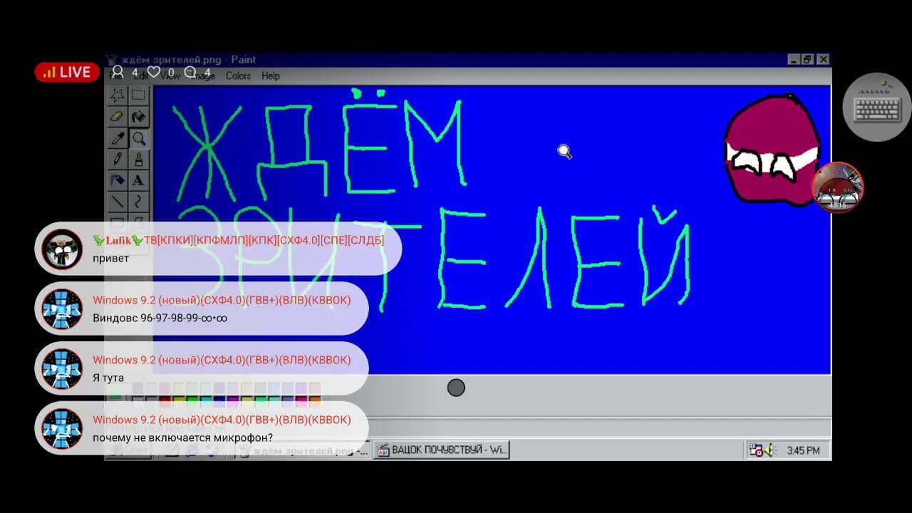 Channel Banner
