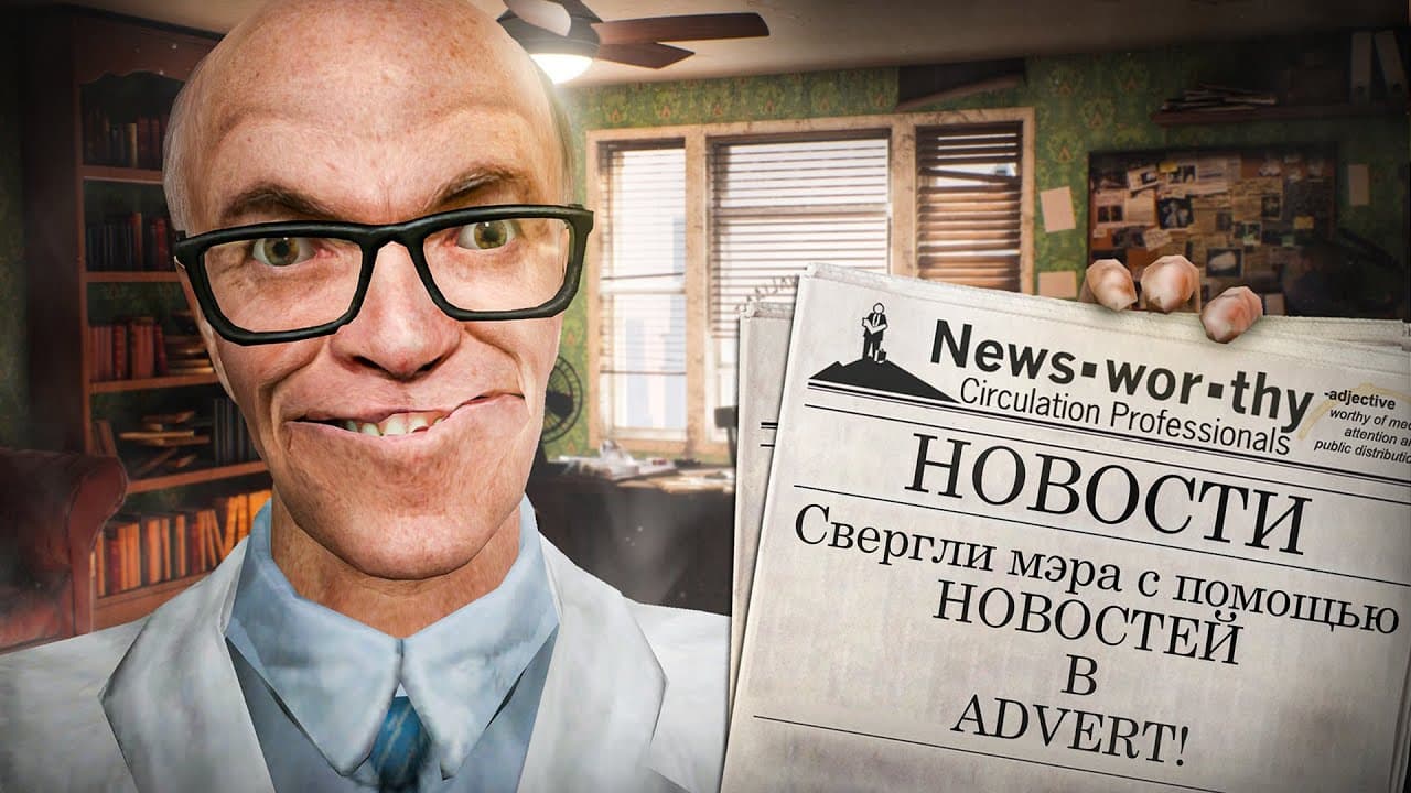 Channel Banner