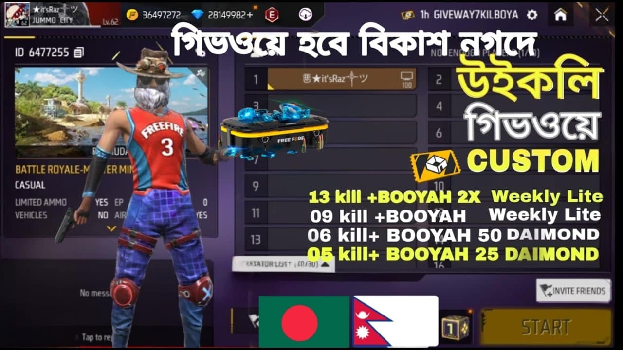 Channel Banner