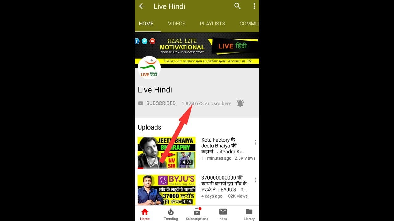 Channel Banner
