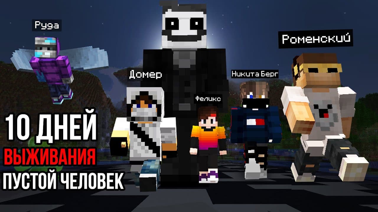 Channel Banner