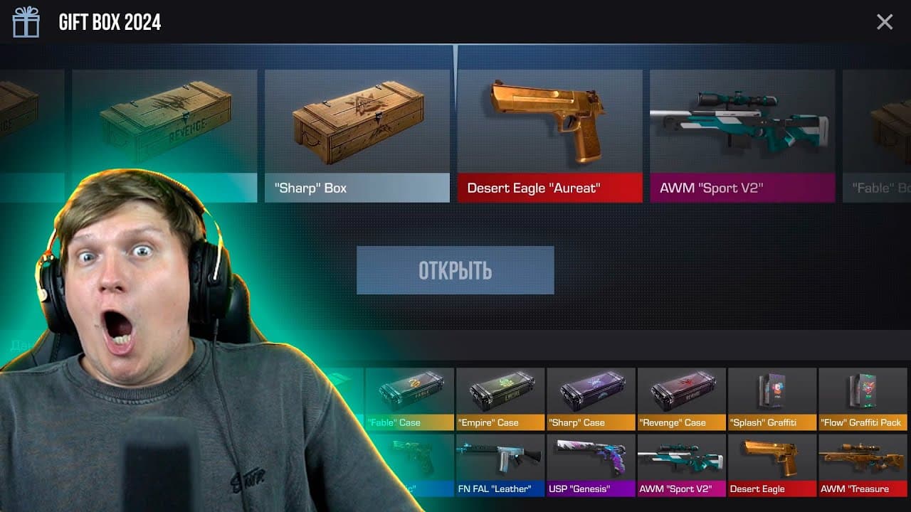 Channel Banner