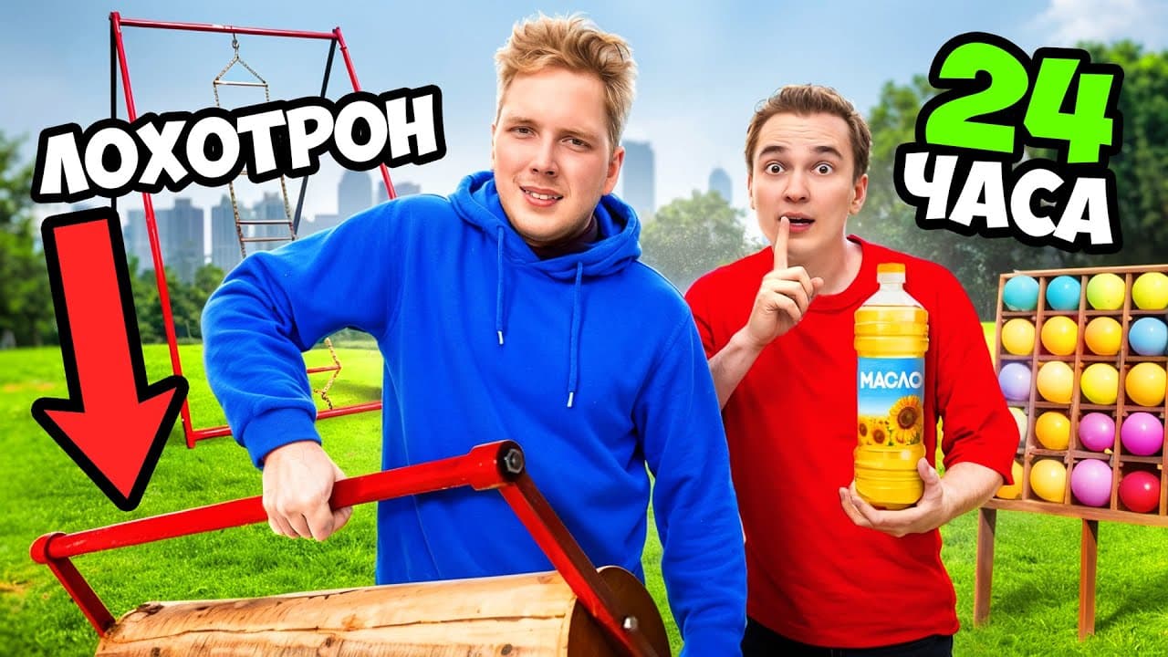 Channel Banner