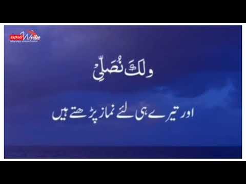 Dua E Kienoot ¦¦ Whatsapp Status ¦¦ Jumma Mubarak ¦¦ Islamic Video thumbnail