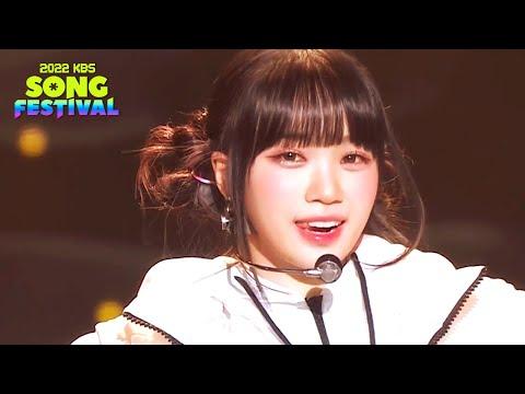 Hope - LE SSERAFIM (르세라핌) [2022 KBS Song Festival] | KBS WORLD TV 221216 thumbnail