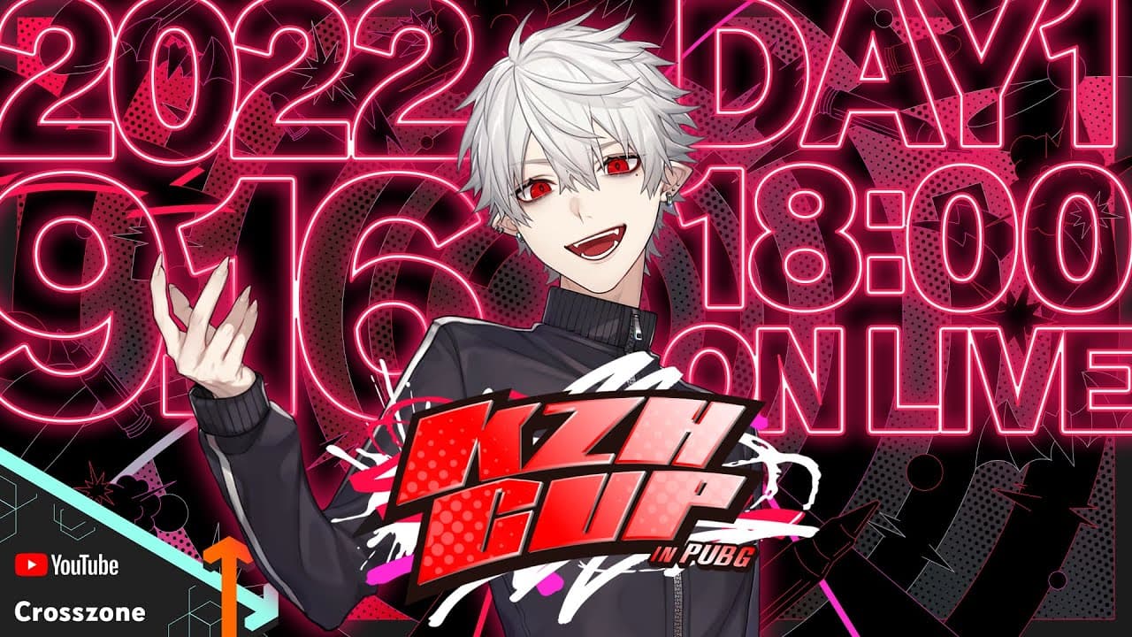 Channel Banner