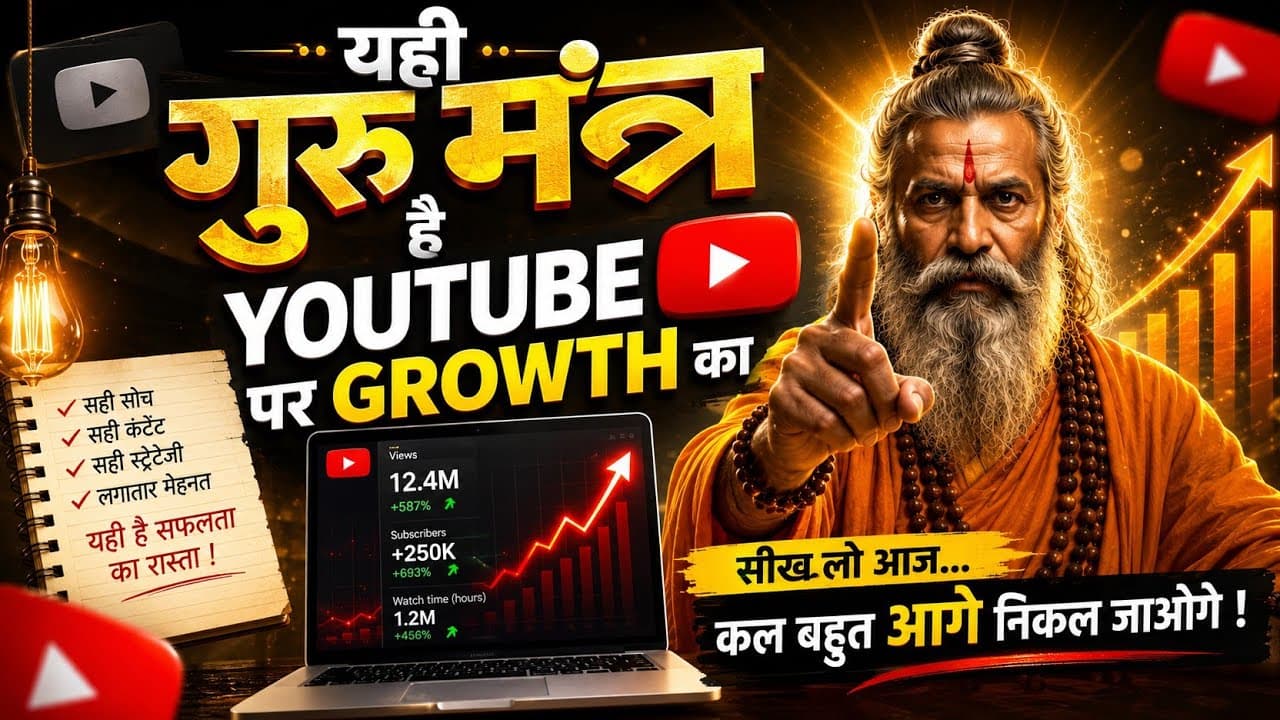 Channel Banner