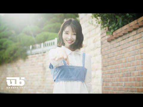 [MV] 유키카 (YUKIKA) - '여자이고 싶은걸 (loving you)' Official Music Video thumbnail