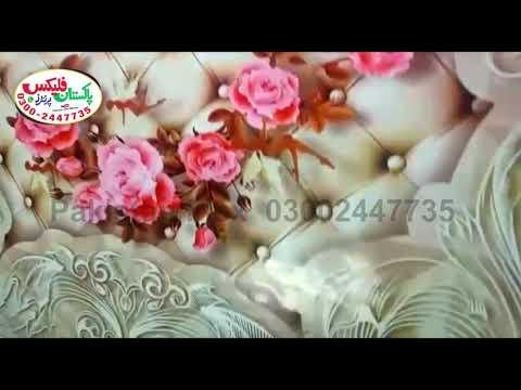 3D wallpaepr Printing | 3D Flower wallpaper  | Pakistan Flex thumbnail