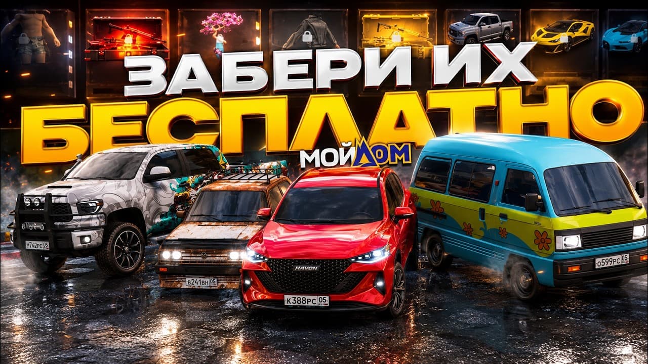 Channel Banner