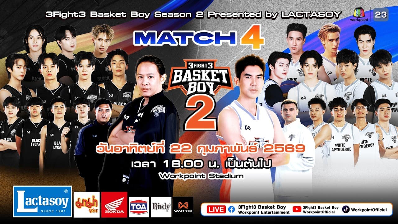 Channel Banner