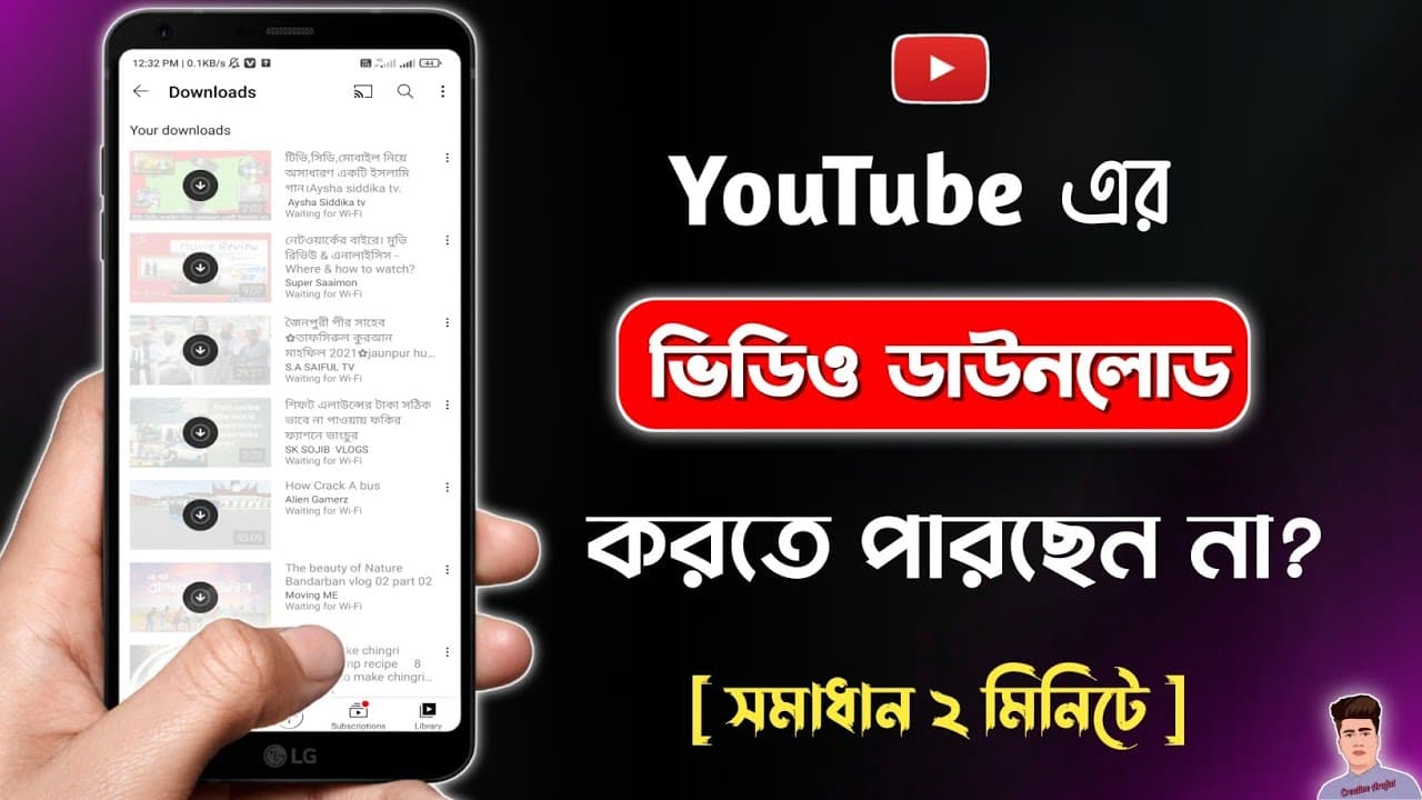 Channel Banner