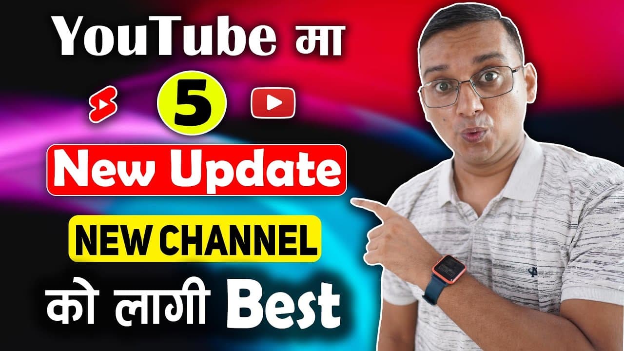 Channel Banner