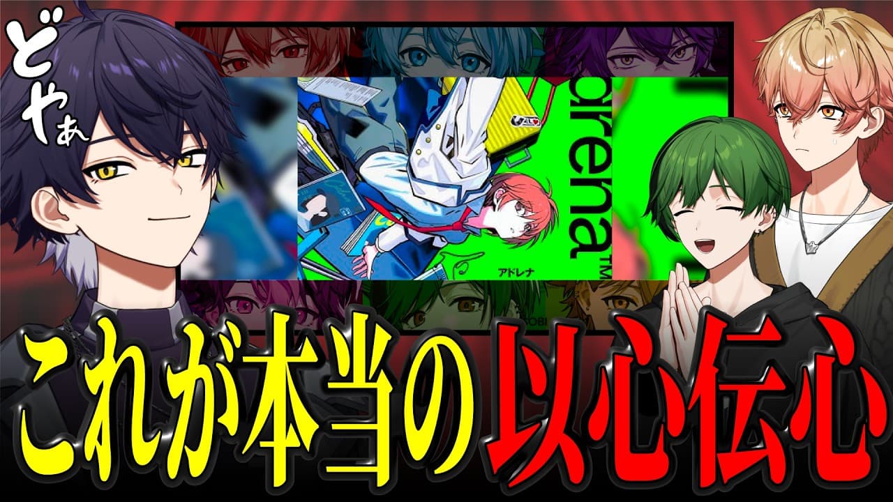Channel Banner