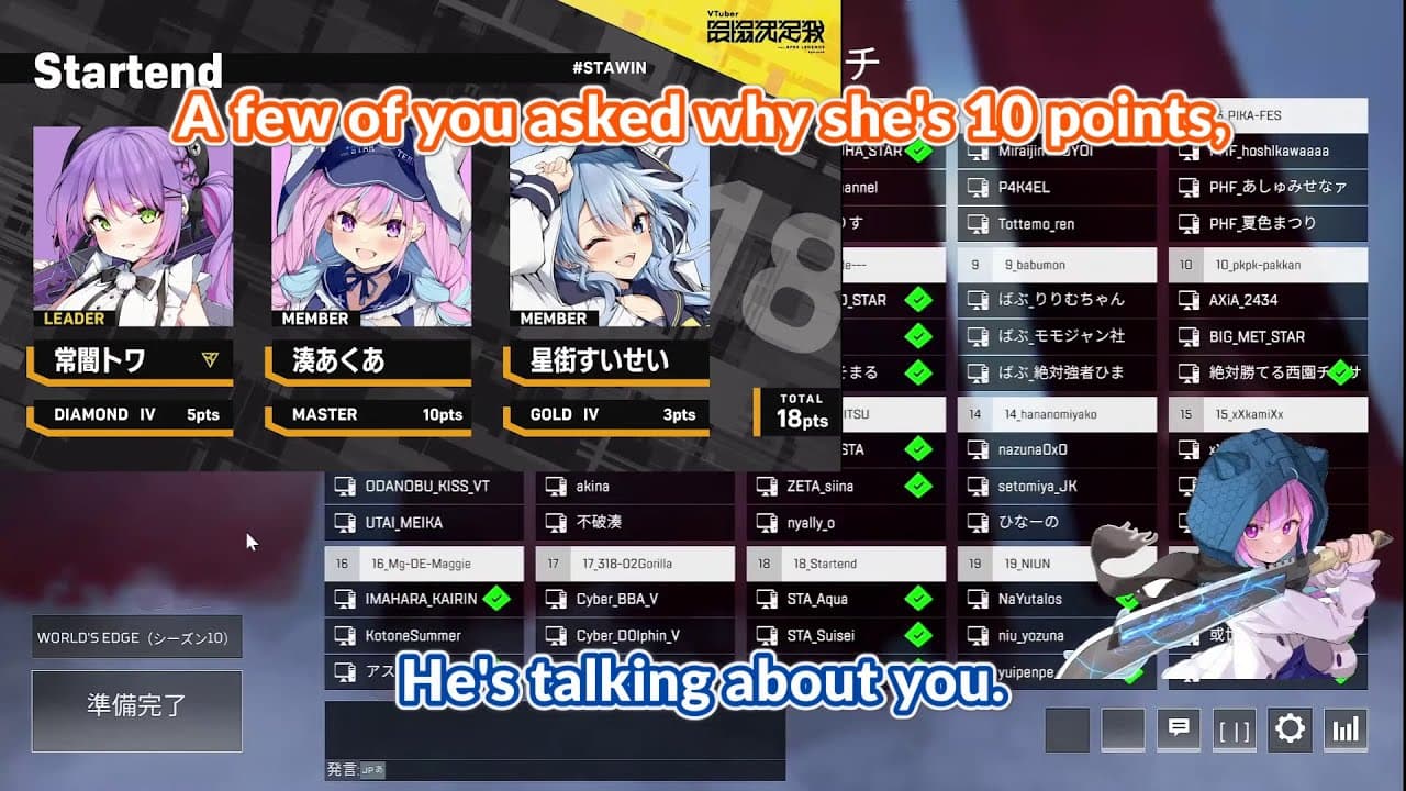 Channel Banner