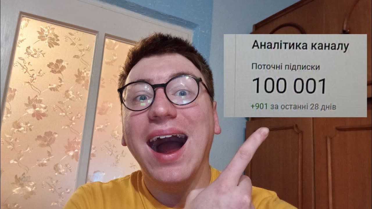 Channel Banner