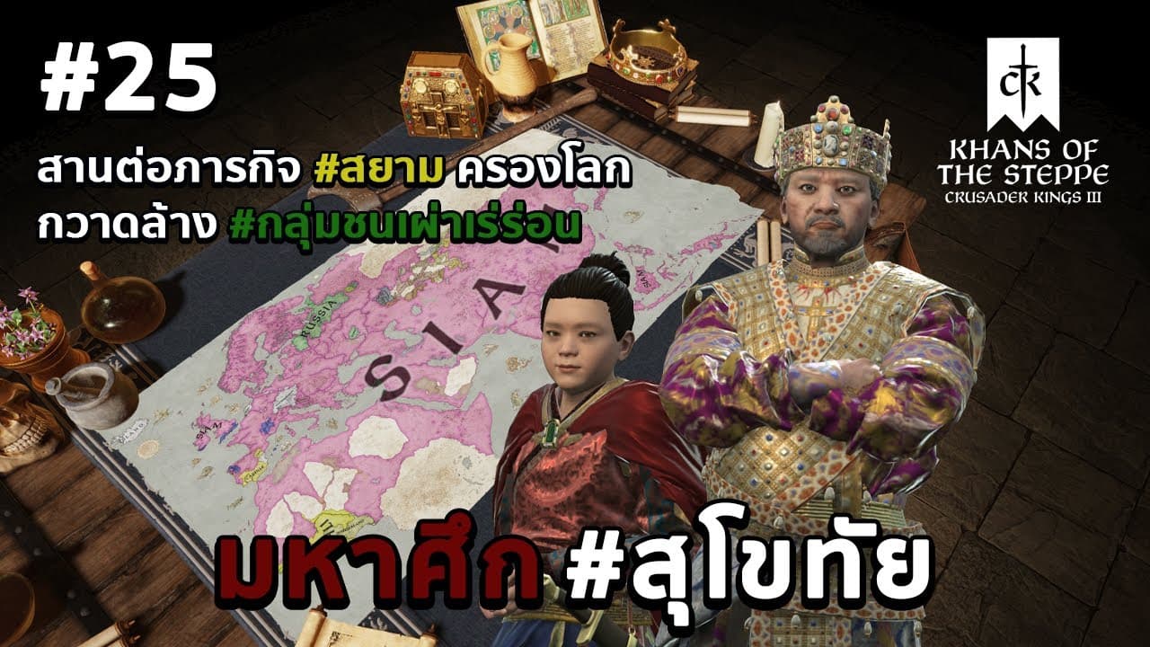 Channel Banner