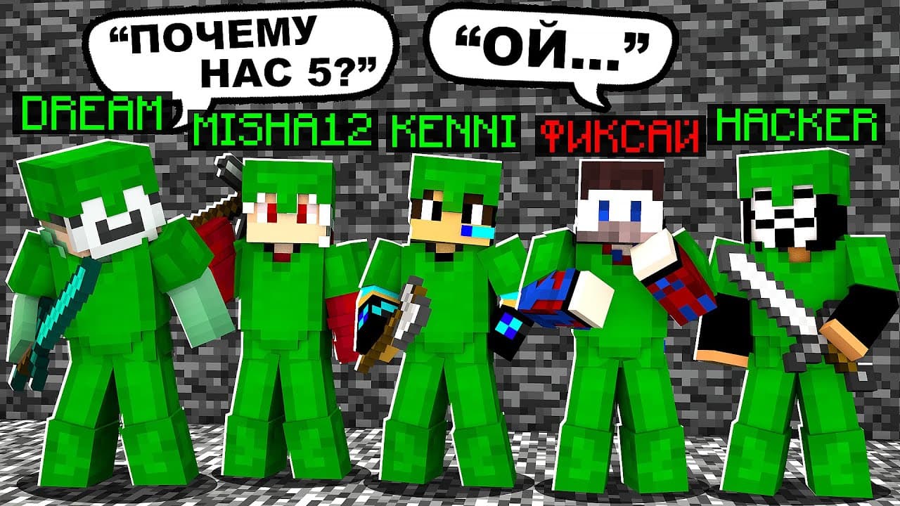 Channel Banner