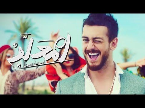 Saad Lamjarred - LM3ALLEM (Exclusive Music Video) |  (سعد لمجرد - لمعلم (فيديو كليب حصري thumbnail