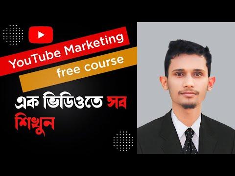YouTube and video  marketing free course in Bangla 2023 thumbnail