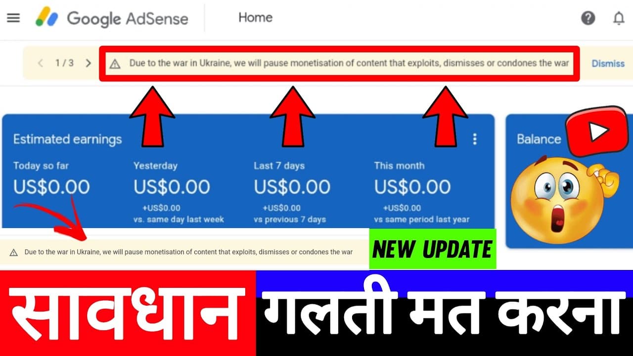 Channel Banner