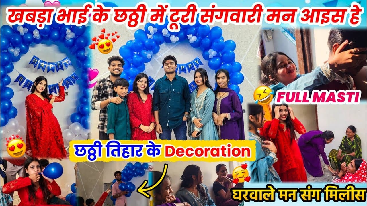 Channel Banner
