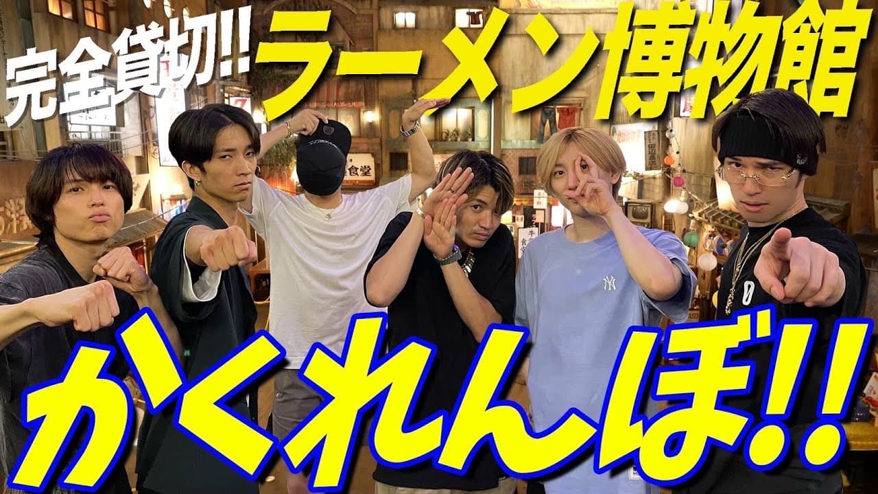 Channel Banner