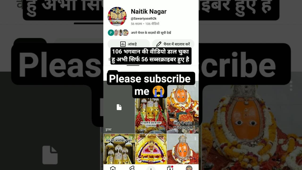 Channel Banner